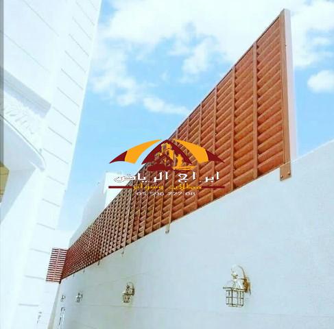 حداد مظلات وسواتر الرياض