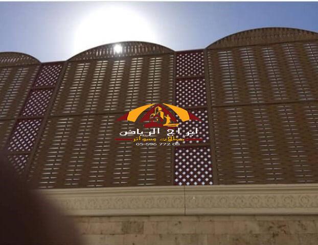 حداد مظلات وسواتر الرياض