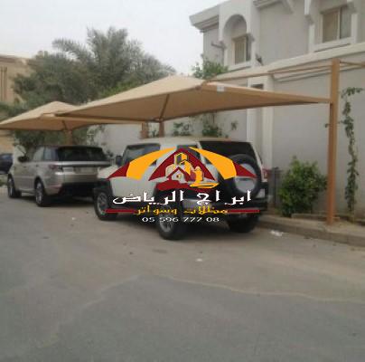 مظلات قماش للسيارات الرياض