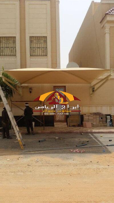اشكال المظلات بالصور