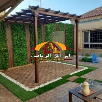 الرياض تركيب مظلات حدائق بضمان عشر سنوات مظلات اسطح بأروع وأجمل