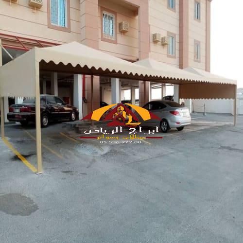 مظلات للسيارات الرياض